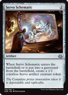 【Foil】《霊気装置の設計図/Servo Schematic》[AER] 茶U