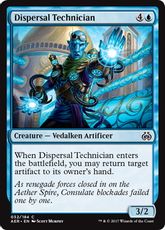 《分散の技師/Dispersal Technician》[AER] 青C