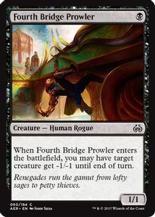 《第四橋をうろつく者/Fourth Bridge Prowler》[AER] 黒C
