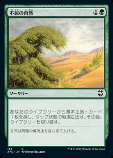 (166)《不屈の自然/Rampant Growth》[AFC] 緑C