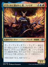 【Foil】(221)《デヴィルに選ばれし者、ファリダ/Farideh, Devil's Chosen》[AFR] 金U