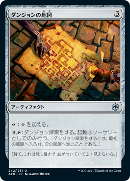 【Foil】(242)《ダンジョンの地図/Dungeon Map》[AFR] 茶U