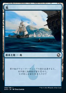 (268)《島/Island》[AFR] 土地