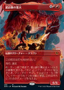 Inferno Titan 1x FOIL MTG M12 Magic 2012 Core Set Mythic MINT red