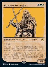 (338)■ショーケース■《ドリッズト・ドゥアーデン/Drizzt Do'Urden》[AFR-BF] 金R