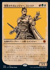 【Foil】(344)■ショーケース■《敬愛されるレンジャー、ミンスク/Minsc, Beloved Ranger》[AFR-BF] 金R