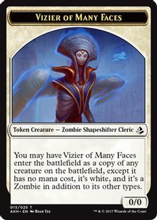 (015)《多面相の侍臣トークン /Vizier Of Many Faces Token》[AKH] 白