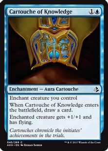 《知識のカルトーシュ/Cartouche of Knowledge》[AKH] 青C