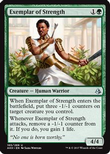 《活力の模範/Exemplar of Strength》[AKH] 緑U