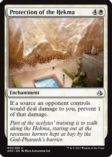 《ヘクマの防御/Protection of the Hekma》[AKH] 白U