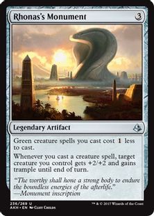 《ロナスの碑/Rhonas's Monument》[AKH] 茶U