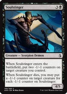 《魂刺し/Soulstinger》[AKH] 黒C