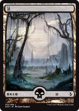 【Foil】(252)■フルアート■《沼/Swamp》[AKH] 土地