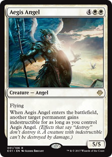 《神盾の天使/Aegis Angel》[E01] 白R