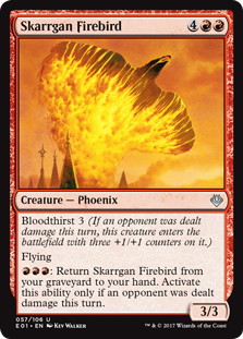 《スカルガンの火の鳥/Skarrgan Firebird》[E01] 赤U