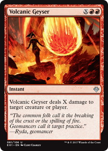 《溶岩噴火/Volcanic Geyser》[E01] 赤U