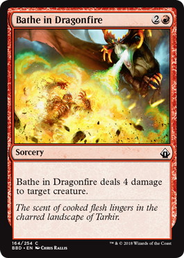 《龍火浴びせ/Bathe in Dragonfire》[BBD] 赤C