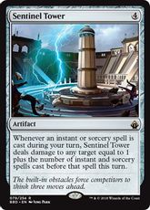 《歩哨の塔/Sentinel Tower》[BBD] 茶R