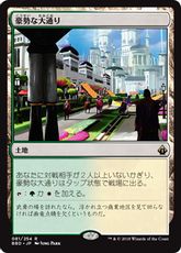 【Foil】《豪勢な大通り/Bountiful Promenade》[BBD] 土地R