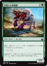 【Foil】《突進する双頭獣/Charging Binox》[BBD] 緑C