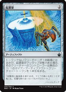 《起源室/Genesis Chamber》[BBD] 茶U