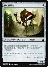 【Foil】《貫く徘徊者/Pierce Strider》[BBD] 茶C