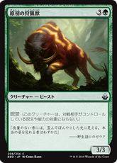 《原初の狩猟獣/Primal Huntbeast》[BBD] 緑C