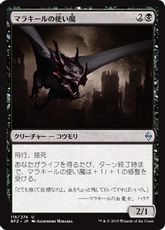 【Foil】《マラキールの使い魔/Malakir Familiar》[BFZ] 黒U