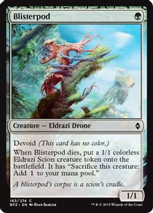 《膨れ鞘/Blisterpod》[BFZ] 緑C