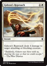 【Foil】《ギデオンの叱責/Gideon's Reproach》[BFZ] 白C