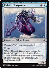 《空中生成エルドラージ/Eldrazi Skyspawner》[BFZ] 青C