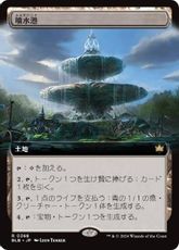 【Foil】(368)■拡張アート■《噴水港/Fountainport》[BLB-BF] 土地R