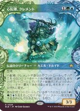 【Foil】(329)■ショーケース■《心配潮、クレメント/Clement, the Worrywort》[BLB-BF] 金R