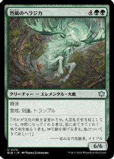 【Foil】(173)《烈風のヘラジカ/Galewind Moose》[BLB] 緑U