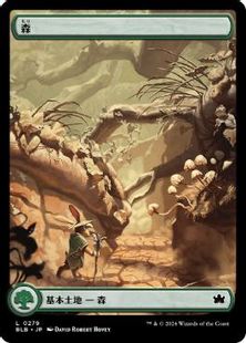 279)□フルアート□《森/Forest》[BLB] 土地 | 日本最大級 MTG通販 