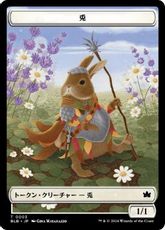 【Foil】(003)《兎トークン/Rabbit Token》[BLB] 白