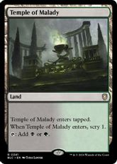 (341)《疾病の神殿/Temple of Malady》[BLC] 土地R