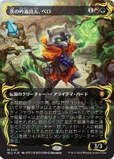 【レイズド・Foil】(101)■ボーダーレス■《茨の吟遊詩人、ベロ/Bello, Bard of the Brambles》[BLC] 金R