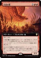 (060)■拡張アート■《火掻き鷹/Pyreswipe Hawk》[BLC] 赤R