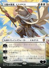 【Foil】(097)■ボーダーレス■《太陽の勇者、エルズペス/Elspeth, Sun's Champion》[BLC] 白R