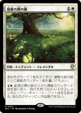 (140)《雄鹿の蹄の跡/Hoofprints of the Stag》[BLC] 白R