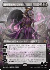 (078)■ボーダーレス■《闇の領域のリリアナ/Liliana of the Dark Realms》[BLC] 黒R