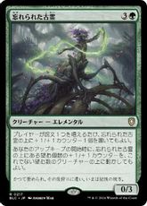 (217)《忘れられた古霊/Forgotten Ancient》[BLC] 緑R