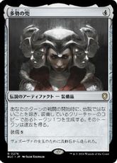 (276)《多勢の兜/Helm of the Host》[BLC] 茶R