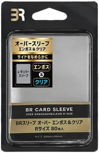 hareruya card sleeves Barrier Premium Mat Sleeves, (66 X 91 mm), Silky Blue Hareruya Standard Card Sleeves 50ct