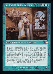 (089)■旧枠■《先見的設計家、ムッツィオ/Muzzio, Visionary Architect》[BRC-BF] 青R