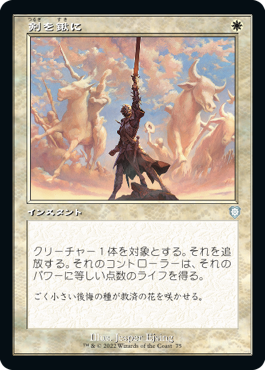 052)《濁浪の執政/Murktide Regent》[MH2] 青R | 日本最大級 MTG通販 