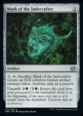 【Foil】(201)《翡翠細工師の仮面/Mask of the Jadecrafter》[BRO] 茶U