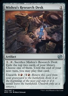 (162)《ミシュラの研究机/Mishra's Research Desk》[BRO] 茶U