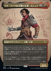 【Foil】(295)■ボーダーレス■《マク・ファワを手懐ける者、ミシュラ/Mishra, Tamer of Mak Fawa》[BRO-BF] 金R